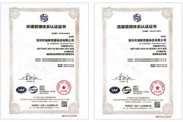 Strict quality inspection system, so you can rest assured