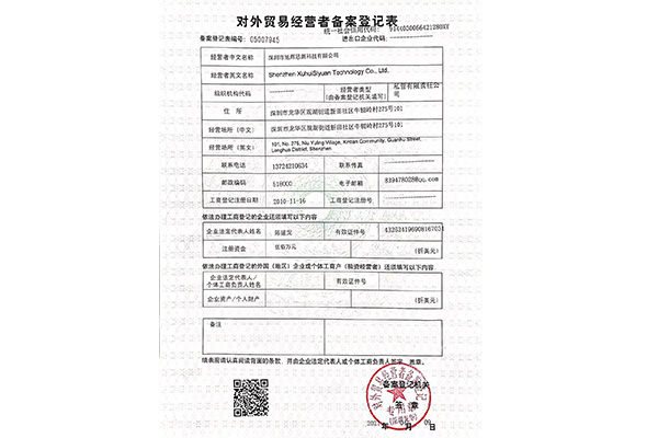 售后客服服务,24小时在线为你服务